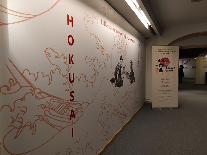 Batorama - Exposition Hokusai Musée du Papier Peint